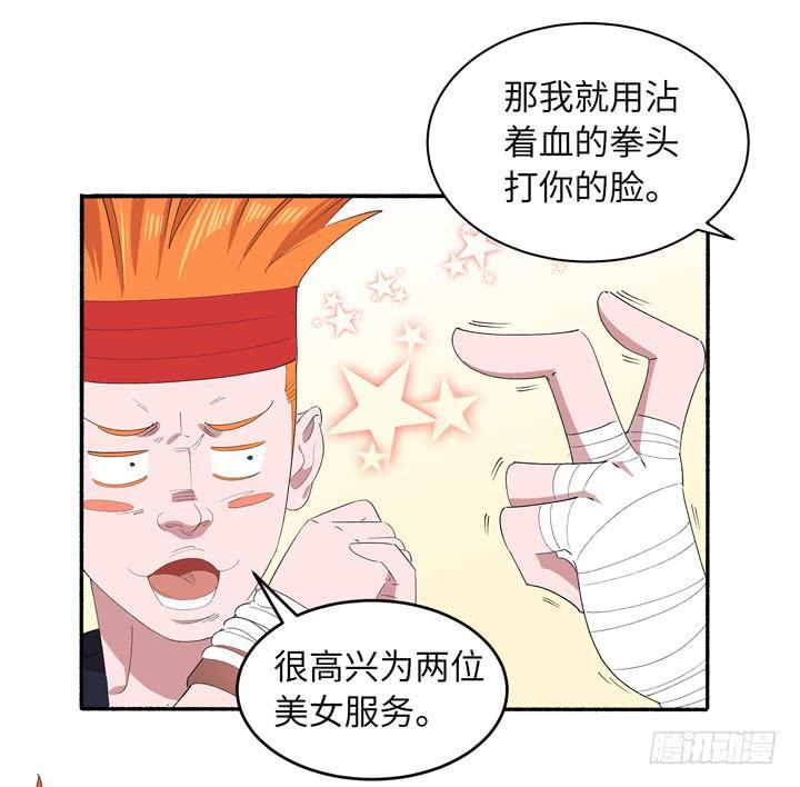 现代区篇：地底激战29