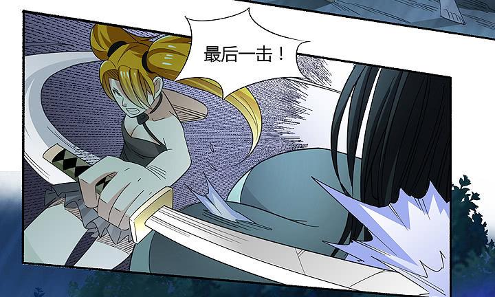 现代区篇：曼森教主25