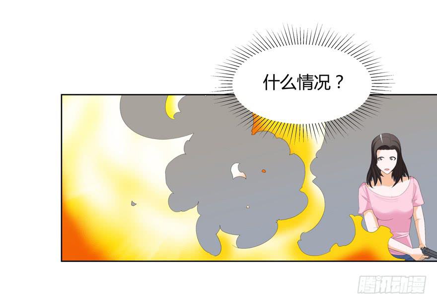 现代区篇：猎杀开始19