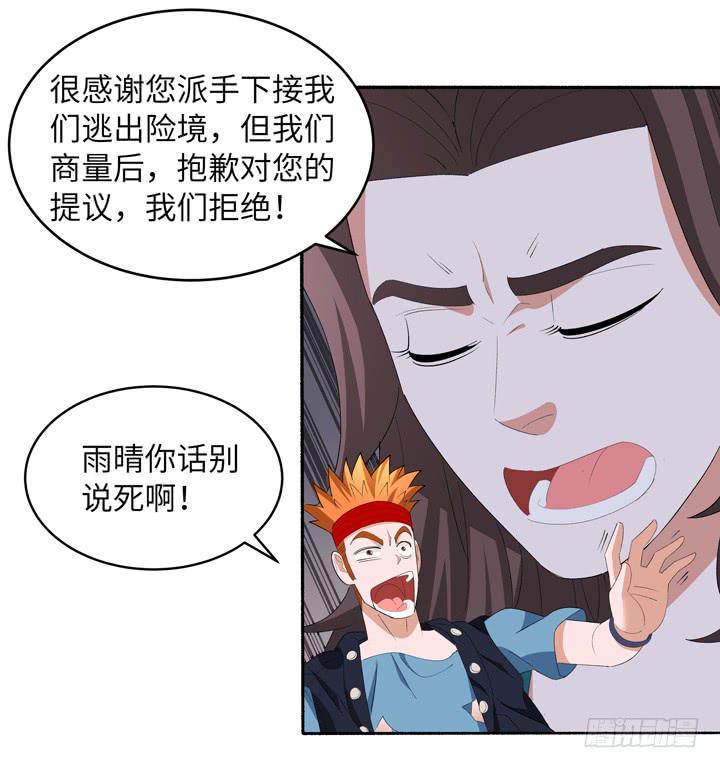 现代区篇：首富爸爸40