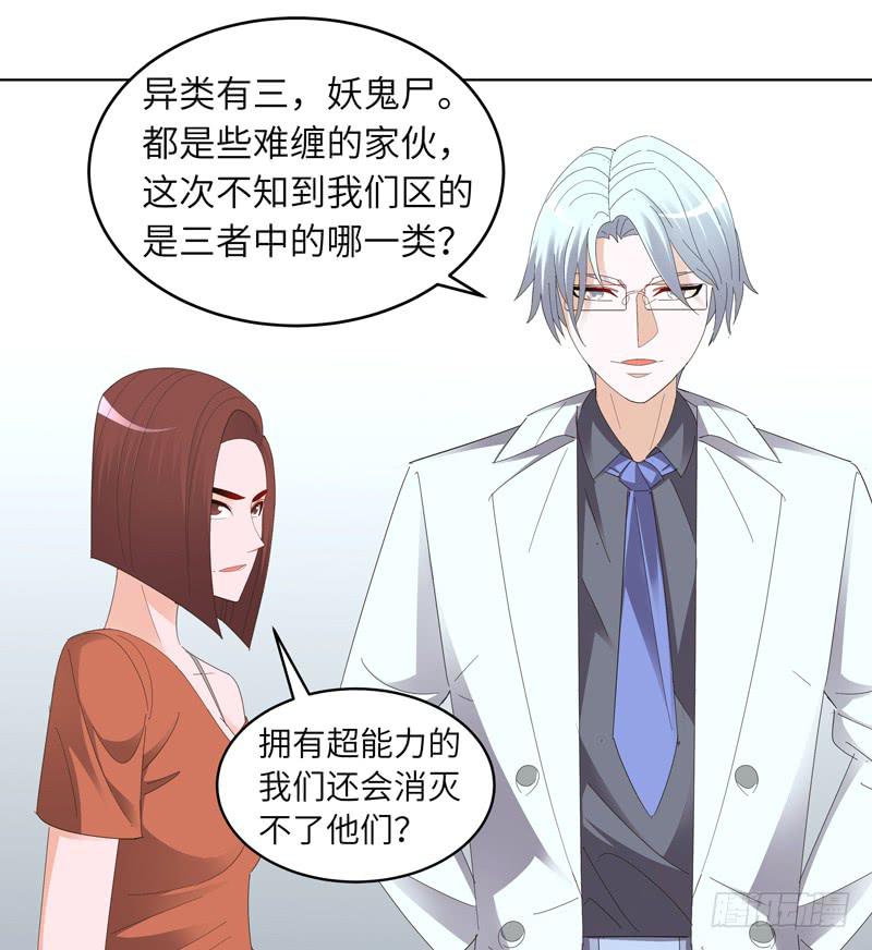 现代区篇：你好男主42