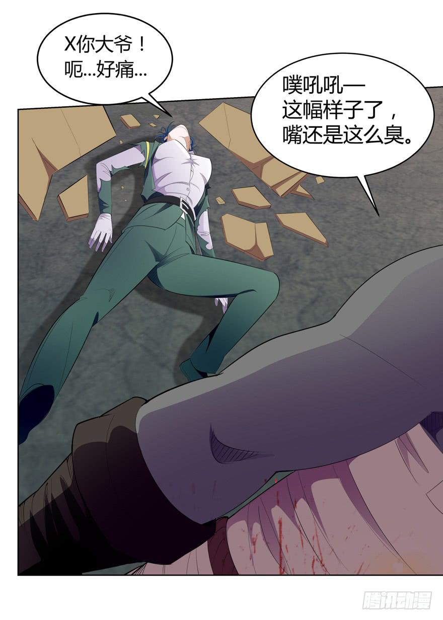 现代区篇：猎杀开始5