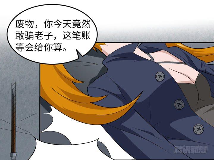 现代区篇：绝对混蛋1