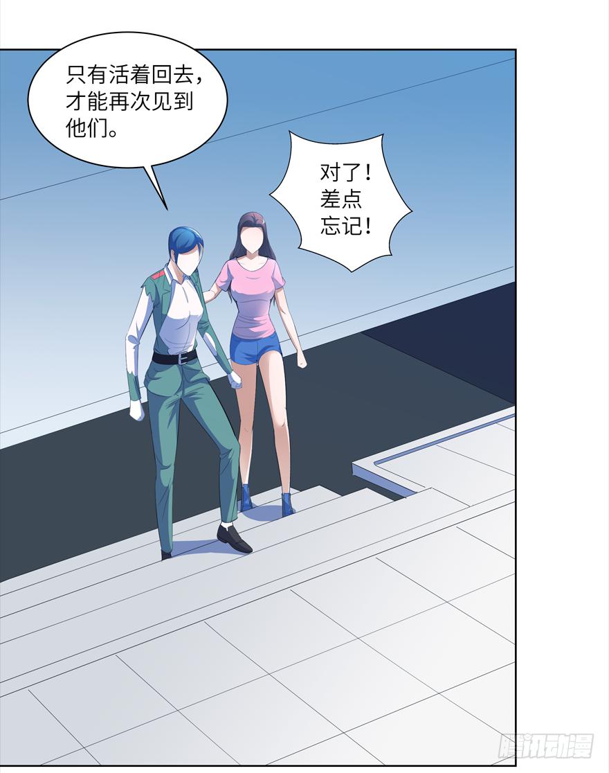 现代区篇：引狼入室9