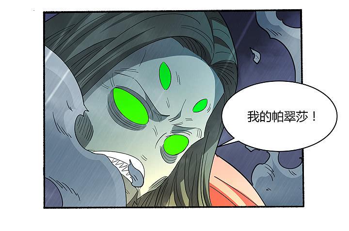 现代区篇：曼森教主38