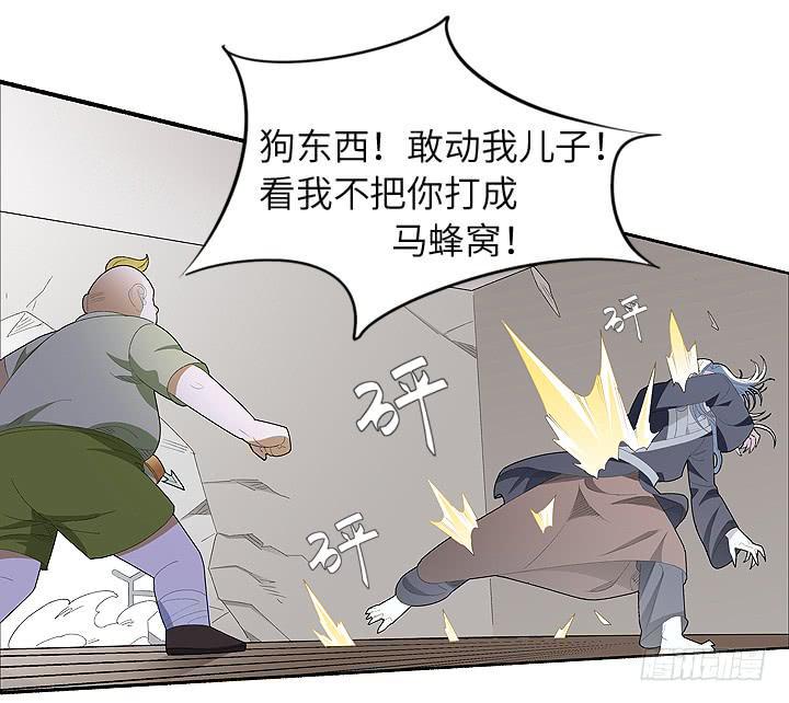 古典区篇：暴君来袭13