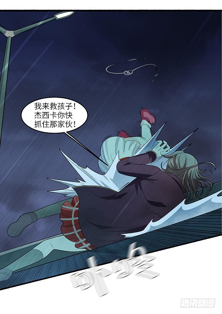 现代区篇：丧尸家族28