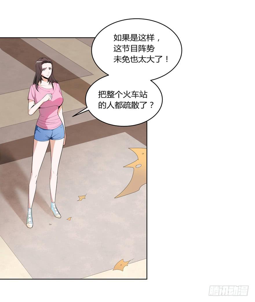 现代区篇：初入险地26