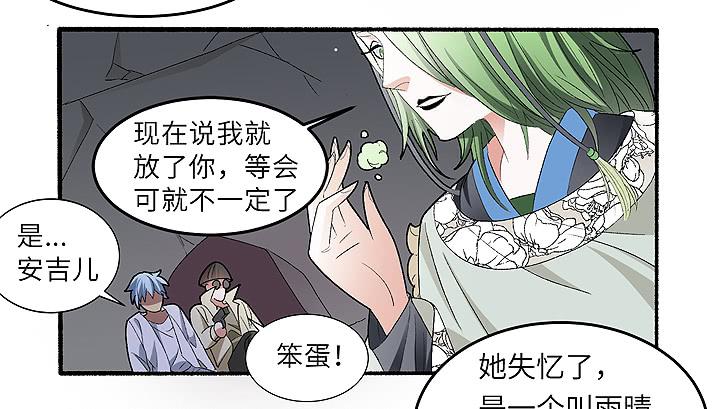 现代区篇：帝国杀者8