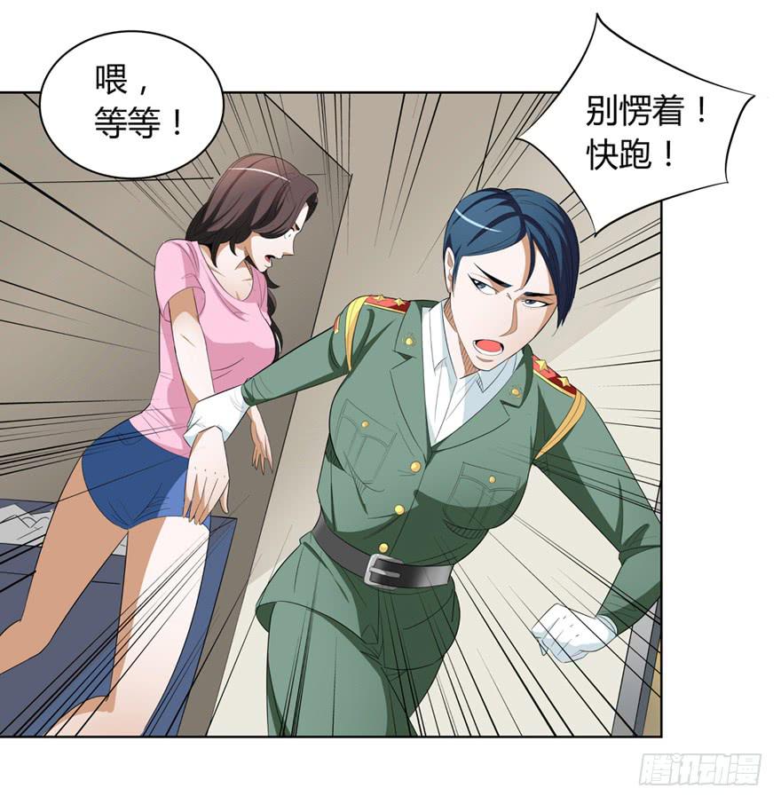 现代区篇：初入险地73