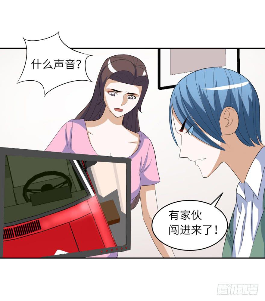 现代区篇：恩将仇报4