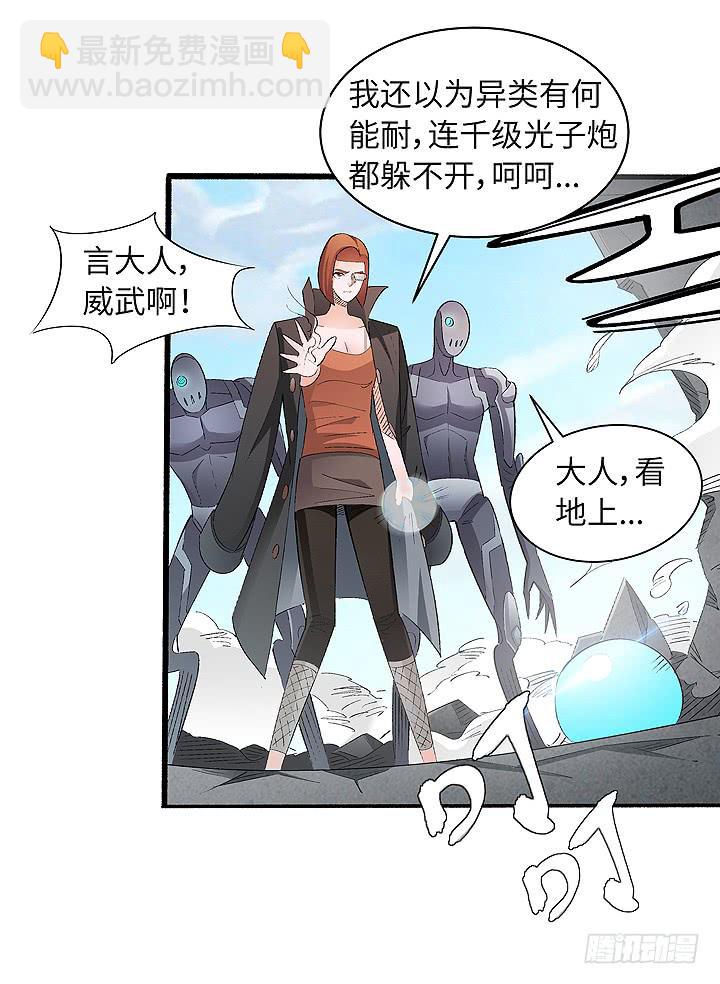 现代区篇：穆图之痛30