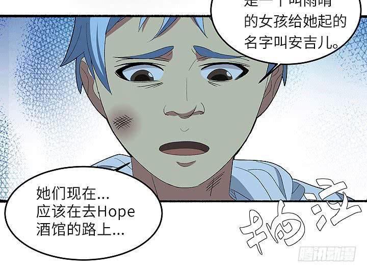 现代区篇：帝国杀者9