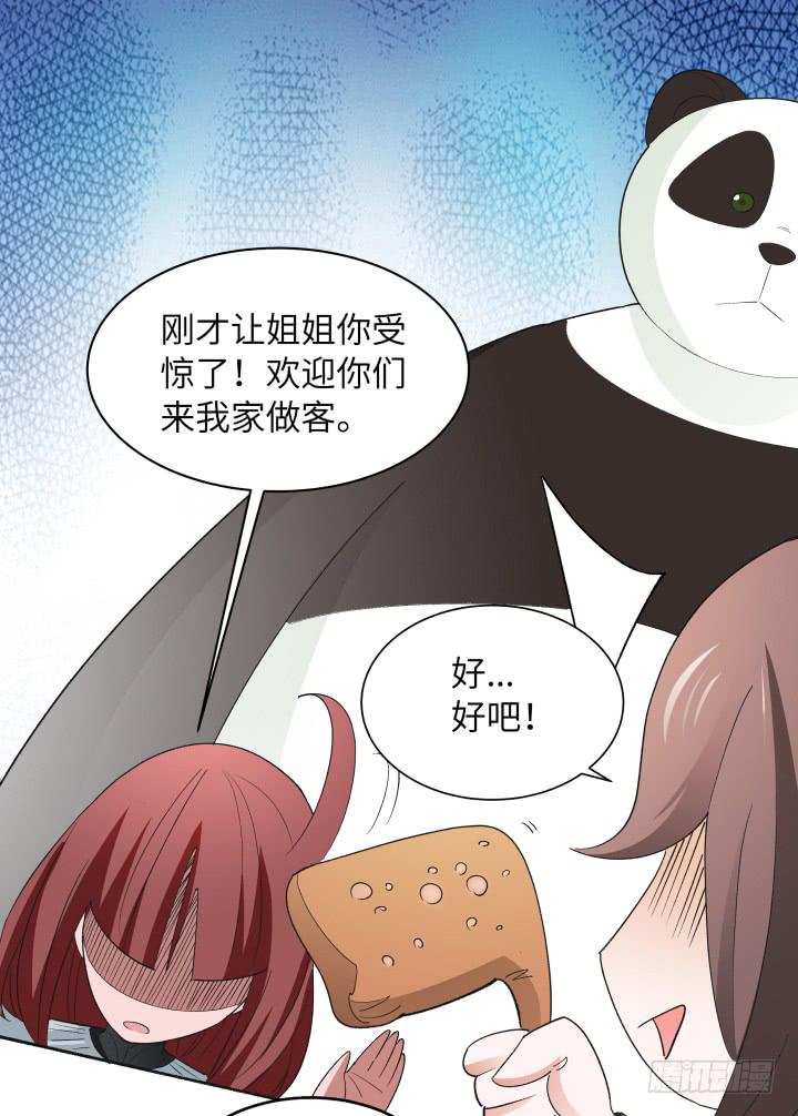 现代区篇：国庆快乐3