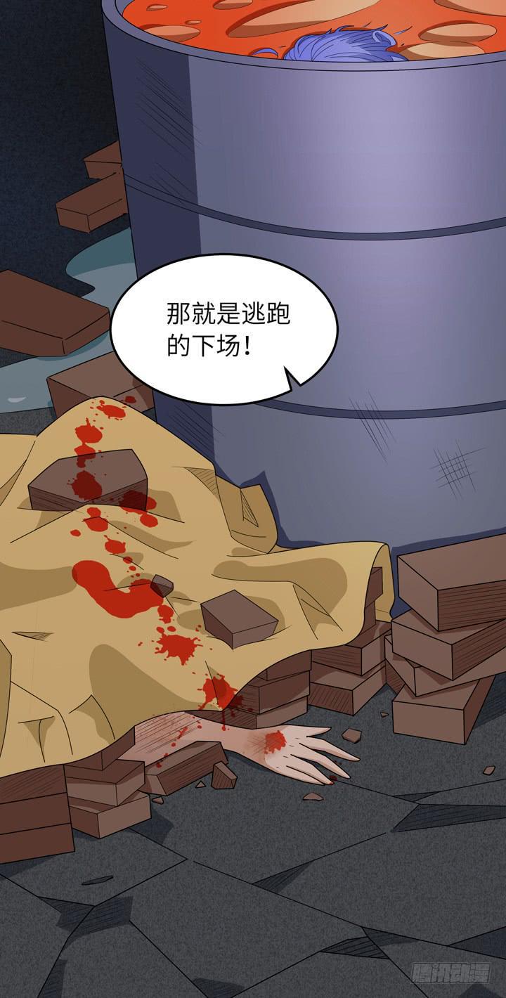 现代区篇：囚笼之困21