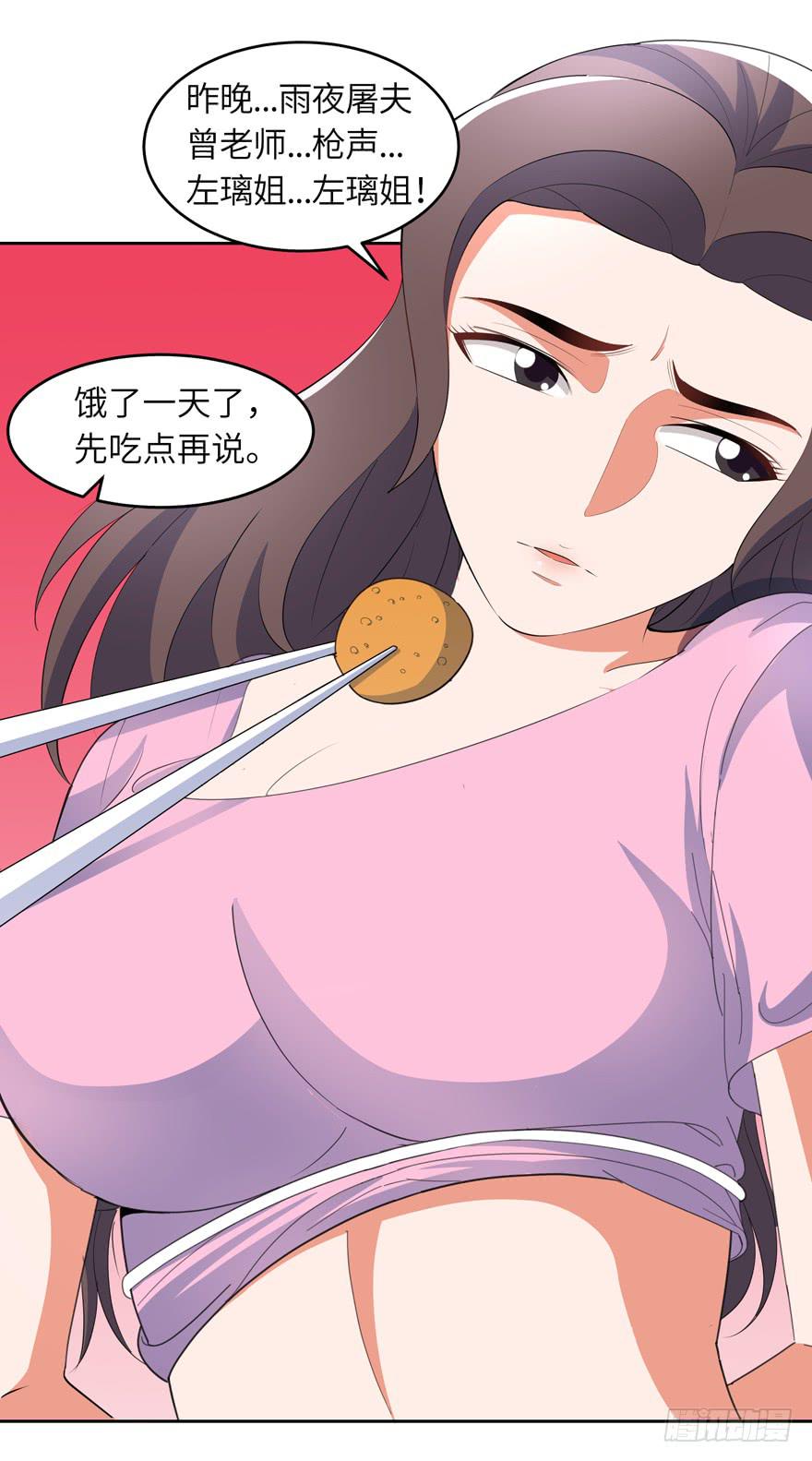 现代区篇：密室囚禁10