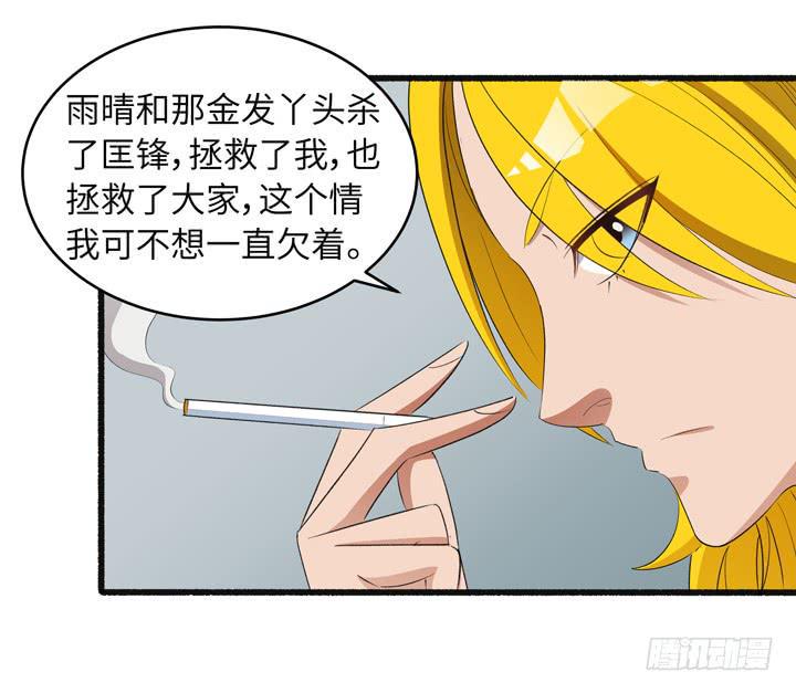 现代区篇：来自未来30