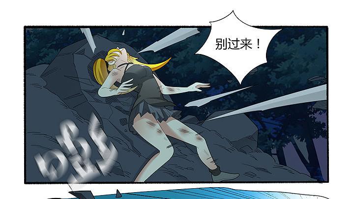 现代区篇：曼森教主44