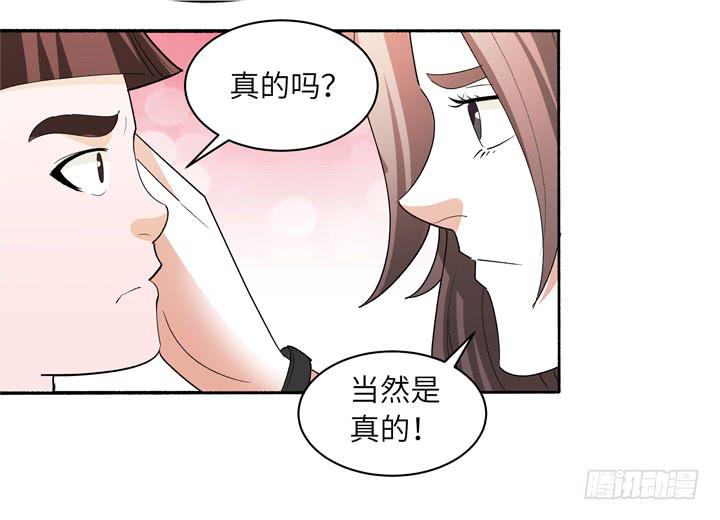 现代区篇：国庆快乐16
