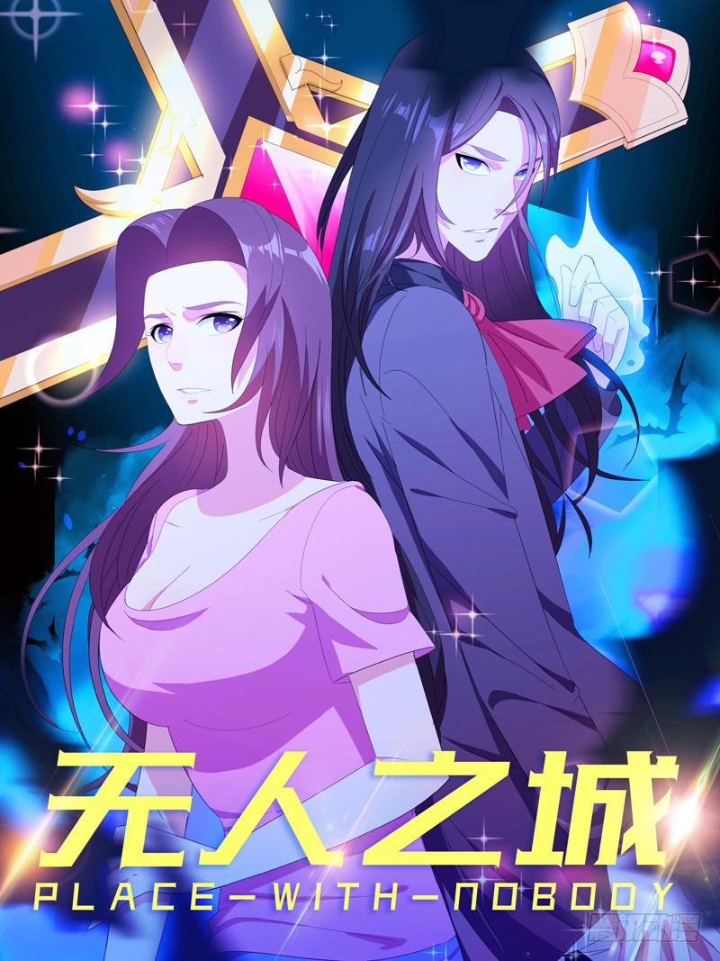 现代区篇：你好男主0