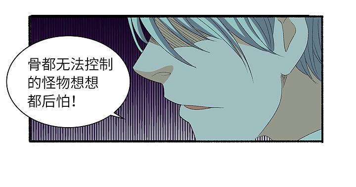 现代区篇：雨夜屠夫16