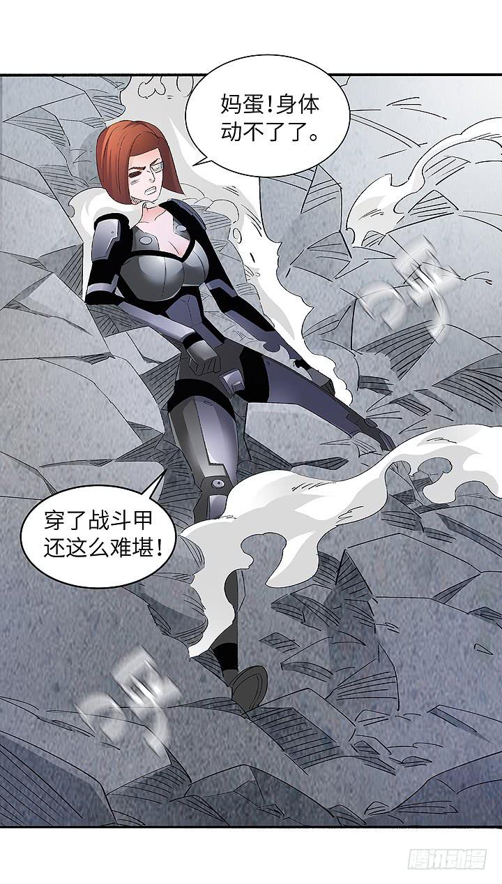 现代区篇：穆图之怒29