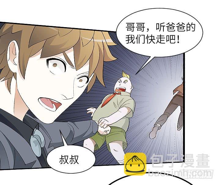 古典区篇：暴君来袭31