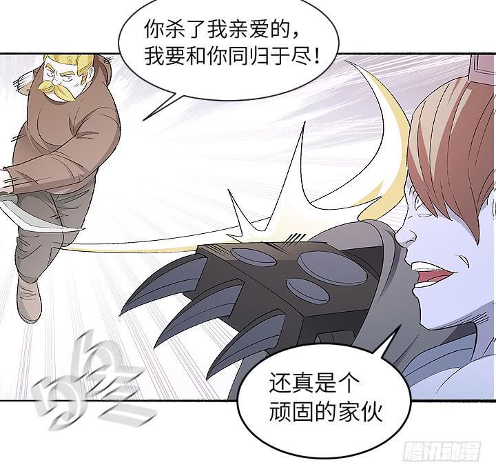 古典区篇：暴君来袭37