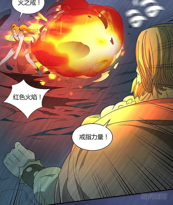 现代区篇：曼森教主61