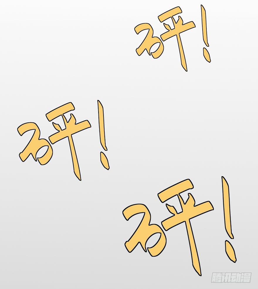 现代区篇：猎杀开始45