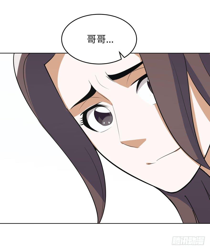 现代区篇：哥哥失踪9