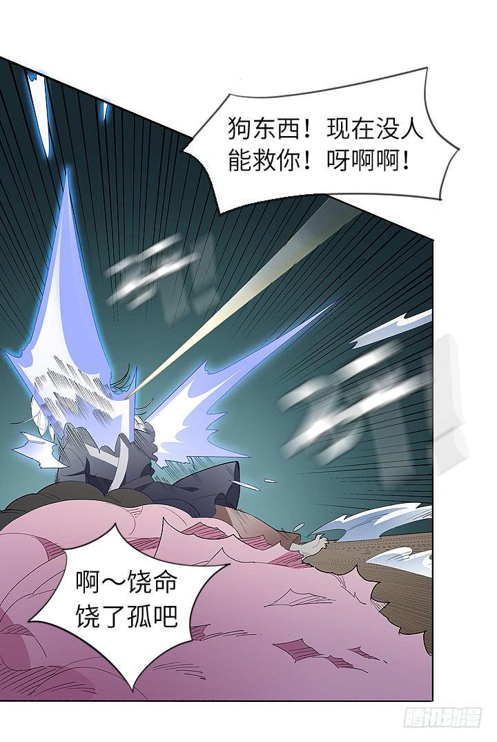 古典区篇：暴君来袭25
