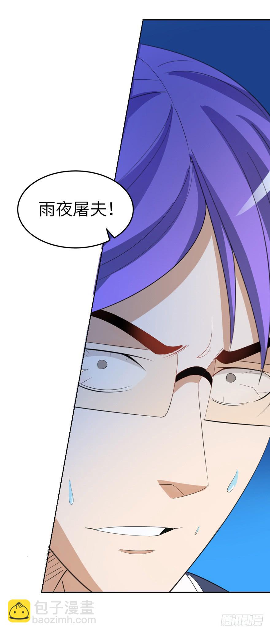 现代区篇：恩将仇报9