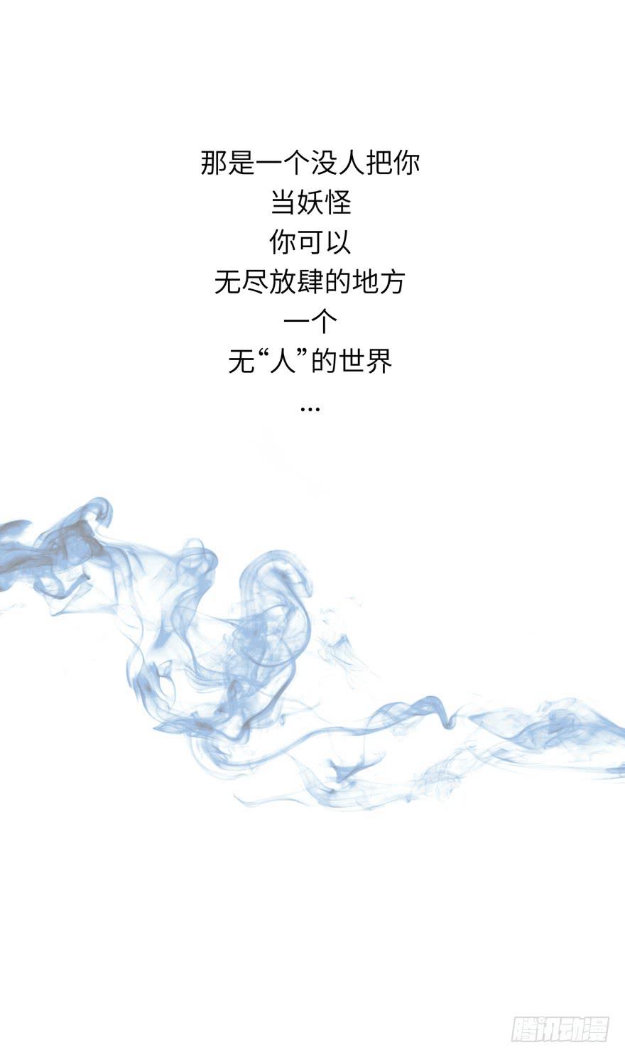 现代区篇：初入险地14