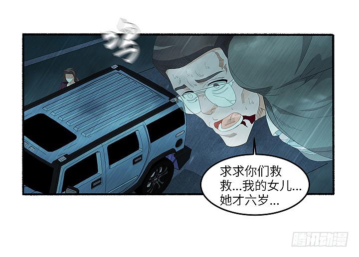 现代区篇：丧尸家族0