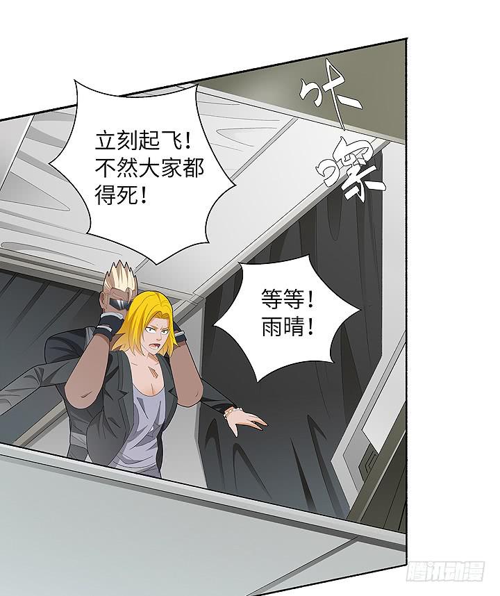 现代区篇：首富爸爸6