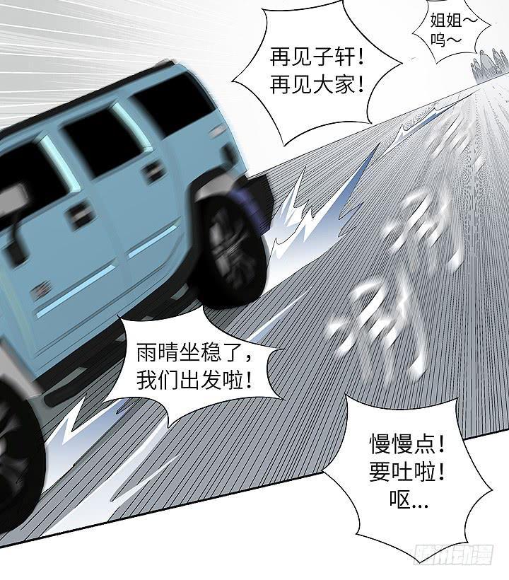现代区篇：国庆快乐23