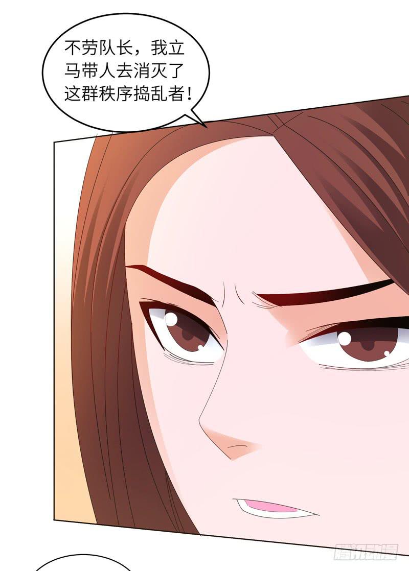 现代区篇：你好男主38