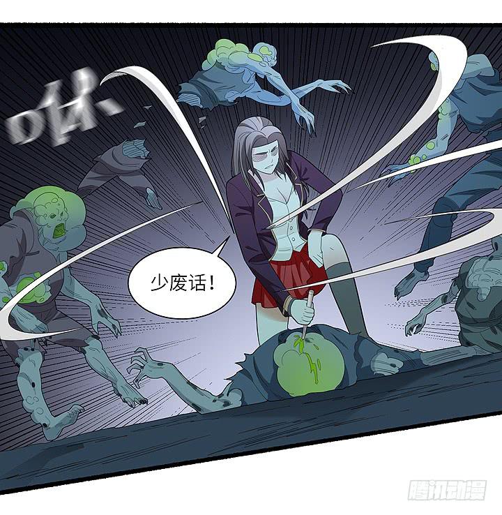 现代区篇：丧尸家族75