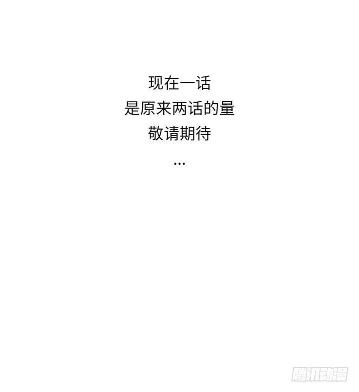 现代区篇：地底激战73