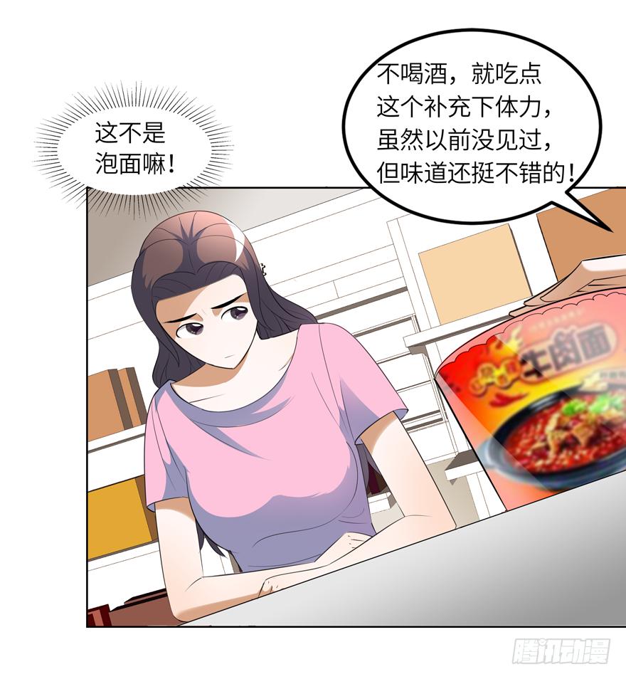 现代区篇：引狼入室35