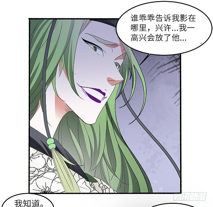 现代区篇：帝国杀者6