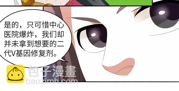 现代区篇：首富爸爸48