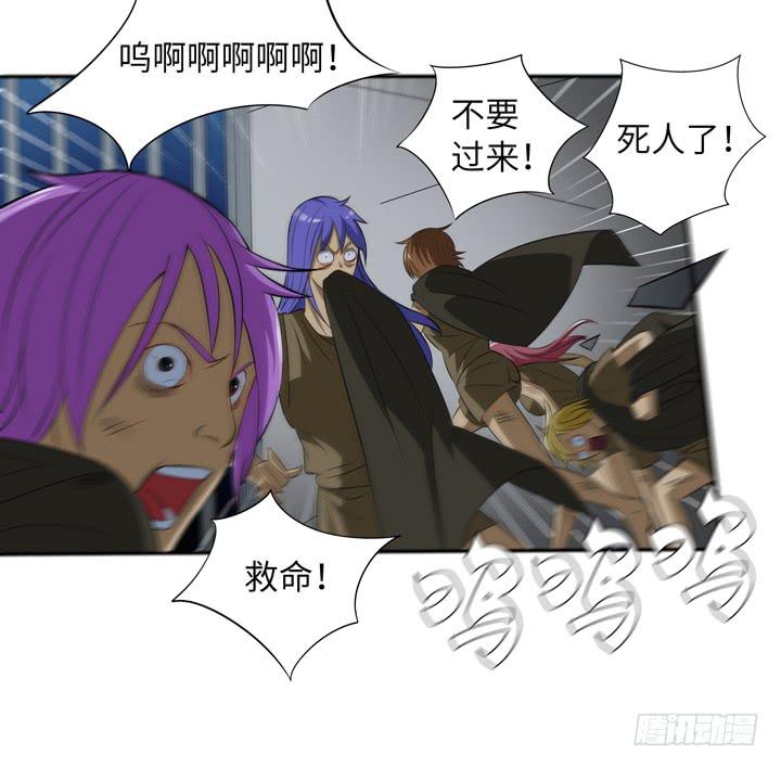 现代区篇：绝对混蛋15