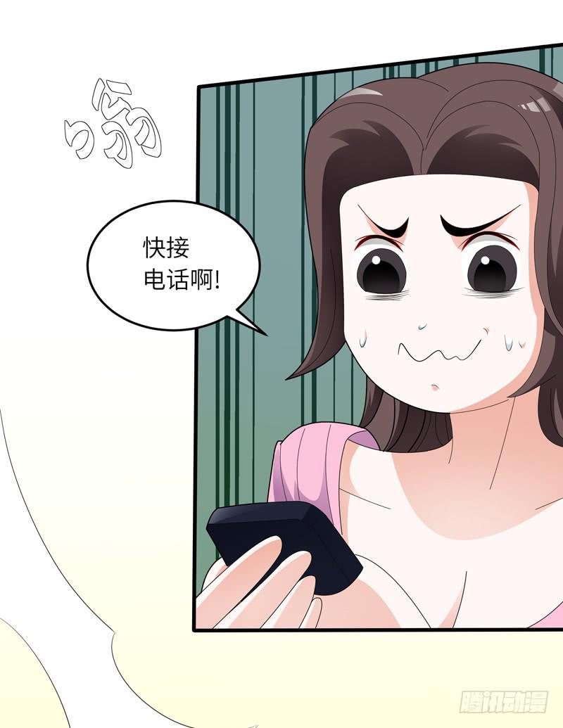 现代区篇：闺蜜通话10