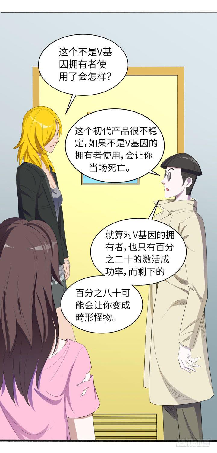 现代区篇：来自未来18