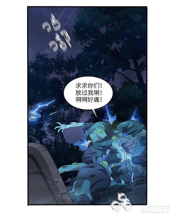 现代区篇：丧尸家族67