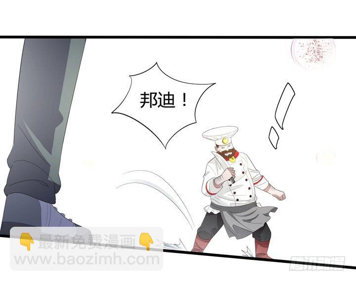现代区篇：悬浮餐厅47