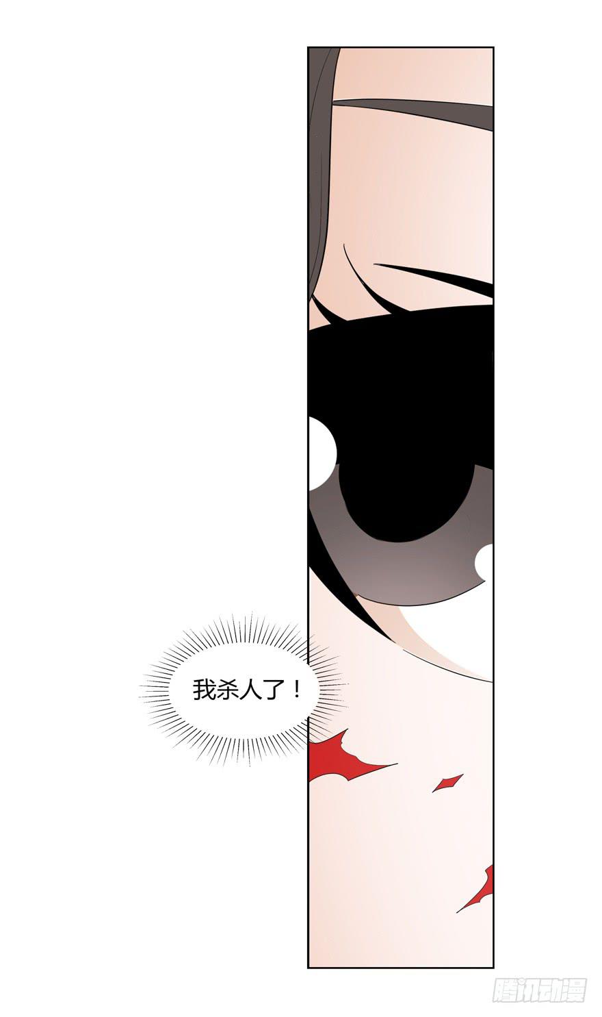 现代区篇：猎杀开始39