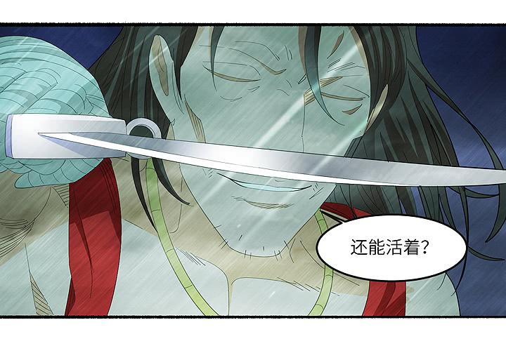 现代区篇：丧尸家族5
